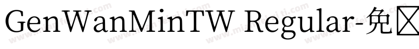 GenWanMinTW Regular字体转换